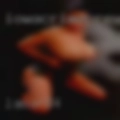 Lamar
